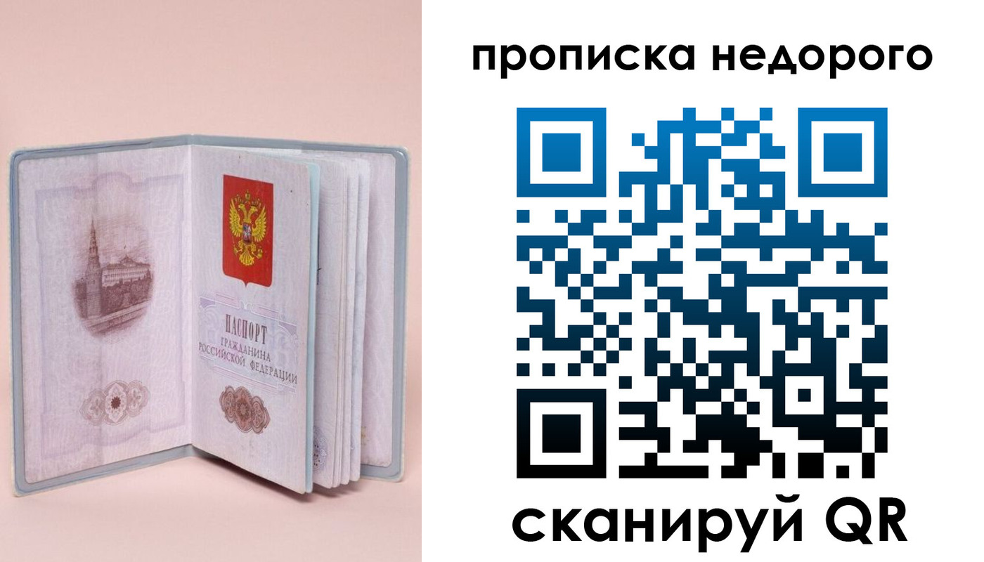 регистрация для дет. сада в Сосновке